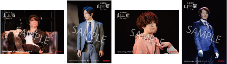 Amazon：L判ブロマイドセット（4枚組）