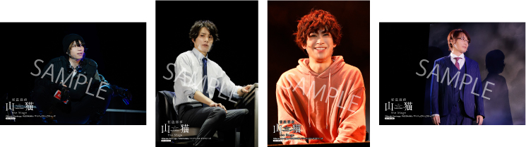 アニメイト(Blu-ray/DVD)：L判ブロマイドセット（4枚組）