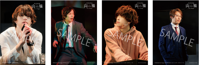 HMV：L判ブロマイドセット（4枚組）