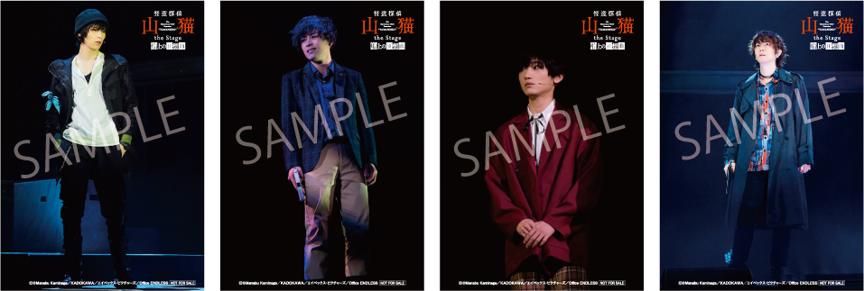 Amazon：L判ブロマイドセット（4枚組）